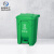 米奇特工 脚踏式垃圾桶带盖大号分类干湿分离垃圾箱 绿色（厨余垃圾） 68L加厚款