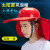 安全帽带风扇 遮阳帽神器头盔工地夏季透气施工太阳能充电安全帽 红色遮阳帽+红色风扇帽