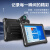 辰想W10N三防平板电脑工业pad10英寸煤安矿安本安型赛扬N5100 windows10系统8+128G