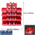塑料组合式零件盒物料盒元件盒螺丝盒分类收纳盒斜口塑料盒货架 Q3号【350*200*150】一组18个红