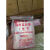 pe厂家红缘牌透明自封袋密封袋子口塑料小号样品袋保鲜食品分包装 12%23 34*45CM100只 1包 袋子10 0x0cm