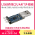 Hi-Link/海凌科CH340模块USB转TTL串口小板模块 UART串口升级STC下载器刷机线 CH340E(限量赠5pin*20cm杜邦线)
