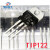 全新原装进口TIP122 TIP127晶体管达林顿三极管TlP122 TlP127配对 TIP122全新国产