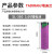 塔迪兰 AA 3.6V TL-5903S7-400锂电池 6ES 单电池