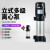 极速猫水泵不锈钢立式多级离心泵管道增压泵抽水泵VM2型高压泵 VM2-9x6/1kw/220V Q=2m/h，