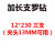 加长木工钻头麻花木工支罗木工六角柄加长工具6门板钻树木8扩孔器 12*230mm三支装