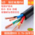 三相四线铜芯软电缆RVV5芯16 10 25 35 50平方铜线电源线控制线缆 RVV-5X1.5平方 1米