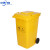 中环力安 垃圾桶黄色有盖脚踏式加厚废弃物垃圾桶 4 15升拼接脚踏桶