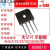 大功率整流桥 桥堆开关电源充电器常用 GBJ2510 25A/1000V GBU408【4A800V】 2个装