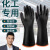 爱不释手耐酸碱工业橡胶手套45cm加长耐用实验室专用A7165-0002 黑色 3双装