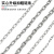 嘉耐特 304不锈钢链条 户外晾衣链铁链子无缝防盗链锁链长环链条 直径2.5mm（1米价） 