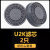 橙央日本原装防尘口罩DR28SU2K/W透气防工业粉尘防灰面罩灰粉电焊面具 U2K（2个）