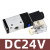 3V210-08 DC24V 12V AC36V AC220V AC110V 二位三通电磁阀 DC24V