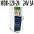 导轨式WDR-120-24开关电源380V输入变压器24V/12V直流60W WDR-120-12_12V10A