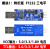 USB转TTL 1.8V/3.3V/5V USB转串口 USB转UART模块 FT232升级刷机 模