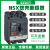 塑壳断路器250A三相四线400安NSX100n空气开关4P630a3P隔离 NSX160 TMD 125A 4PF  36KA