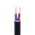 金龙羽 KVV双芯电缆 2芯控制电缆 KVV 2*1.5mm² 1米