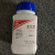 20瓶促销装 氯化钠分析纯 AR500克化学试剂 Nacl盐雾试验工业盐 20瓶一箱价格 方正厂家