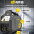 上海沪工电焊机270小型220V焊接工业级不锈钢直流手持迷你小焊机 ZX7-270NIII套餐四【9米焊接线】 