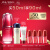 资生堂（Shiseido）第三代红腰子精华红妍肌活精华露50ml 提拉紧致淡化细纹精华液