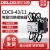 德力西电容CDC9-43/11切换接触器 02 20 CJ19 380v 220v切换专用 380V