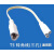 T4/T8/T5连接线LED灯管对接头日光灯支架双插头转接拐角插延长线. 三孔双母连接线30厘米（5个装） 其它 其它
