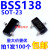 BSS138 印字J1贴片三极管 SOT23 MOSFET N沟道 场效应管 1000只25