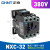 正泰（CHNT）NXC-32 380V 交流接触器 昆仑系列接触器 