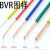 定制电缆BV/BVR  金杯阻燃家装电线1.5/2.5/4  100m2.5平方毫米 阻燃BVR双色-软芯 地线