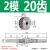 涡轮蜗杆传动配件减速机45号钢蜗轮齿轮配件1.5模2模2.5模3模4模 2模20齿蜗轮+蜗杆