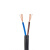 铜芯聚氯乙烯绝缘聚氯乙烯护套软电缆(软护套线) RVV 2 RVV 2*0.5mm平方