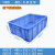 定制周转箱长方形加厚大号工具零件收纳盒储物塑料筐带盖塑料箱收纳箱 22#600*492*400 蓝色+带盖