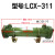 樱普顿 列管式水冷却器 液压油换热器 LCX-311螺纹铜管 LCX-311螺纹铜管 