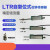 双铂（C1-10）直线位移传感器回弹式电子尺自恢复电阻尺顶针式位移测量LTR P88