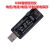 USB电压电流表功率容量移动电源测试检测仪电池容量测试仪KWS-V21 V20