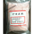 水杨酸粉水杨酸苯甲酸粉苯甲酸氧化锌 乳膏基质一号500g 炉甘石【瓶装】