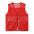夏季志愿者马甲定制透气网纱广告活动义工党员背心印字 加口袋红色 M 150155