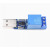 欣薇|1路免驱USB智能控制开关模块串口控制继电器； LCUS-1