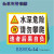 定制做鱼塘警示提示禁止钓鱼游泳水深危险铝板pvc反光膜告示SN1599 SSWX-14 20*30cm塑料板