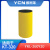 雅柯莱 YKL-260Y20 黄色宽胶 户外特种宽胶 261mm*21m  黄色 （单位：卷）