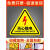 械设备安全标识贴纸当心触电有电危险警示警告标志牌三角标签械伤注意安全高温不干胶墙贴标示提示定 当心触电 8x10cm