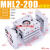手指气缸夹爪MHL2-10D16D20D25D32D40D/D1/D2气动阔型平行SMC型 桔红色 款 MHL2-20D1