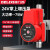 德力西（DELIXI）增压泵全自动自来水加压泵冷热水管道水泵【 变速镀镍款-大功率-75W