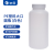 垒固 HDPE塑料圆瓶带刻度试剂瓶带内盖分装瓶 白色加大口500ml（5个）