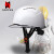 SAFFAS塞梵仕 SF-26 abs新国标工地安全帽带护目镜 冲击建筑工程施工监理安全头盔 白帽【无护目镜】