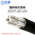 沈津 ZR-YJLV-0.6/1KV-4*35+1*16mm² 国标铝芯阻燃电力电缆 1米