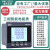 深圳中电技术PMC-53A 三相智能电表多功能测控电能仪表PMC-S723-A PMCS723A5A面板尺寸72X72