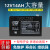 OUTDO奥特多阀控密封式铅酸蓄OT7-12 6-FM-7 12V7AH/20HR电瓶 12V12AH