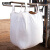 安赛瑞 吨袋集装袋 80×80×90cm 太空袋太空包污泥预压袋 方形吨袋编制袋  白色4吊不托底敞口 24996