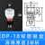 天行大头小头款机械手无痕真空海绵吸盘硅胶吸嘴工业配件一二三层 DP-10无痕海绵吸盘